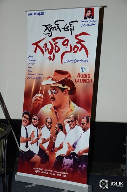 Gang-Of-Gabbar-Singh-Movie-Audio-Launch